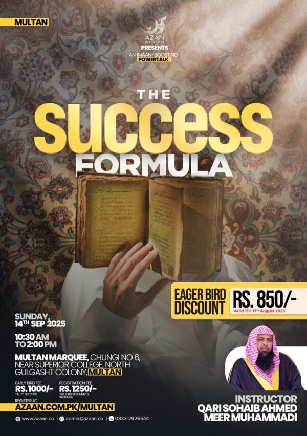 The Success Formula - Multan