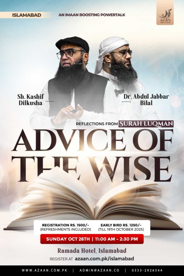 Advice of the Wise - Islamabad