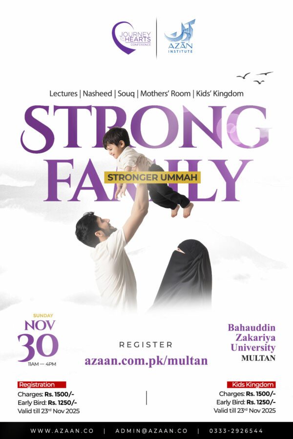 STRONG FAMILY - MULTAN